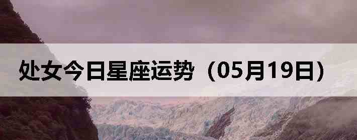 ��Ů�����������ƣ�05��19�գ�