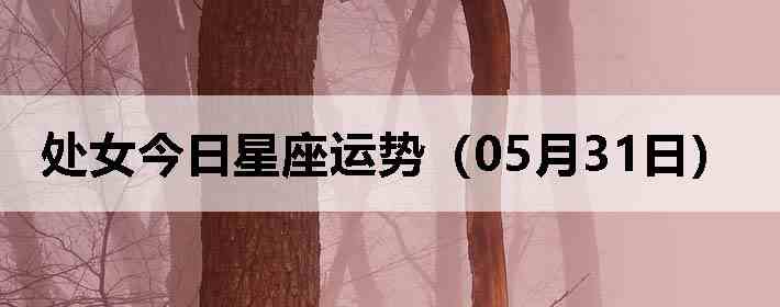 ��Ů�����������ƣ�05��31�գ�