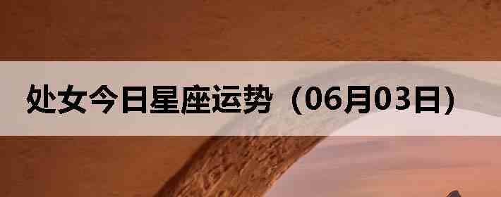 ��Ů�����������ƣ�06��03�գ�