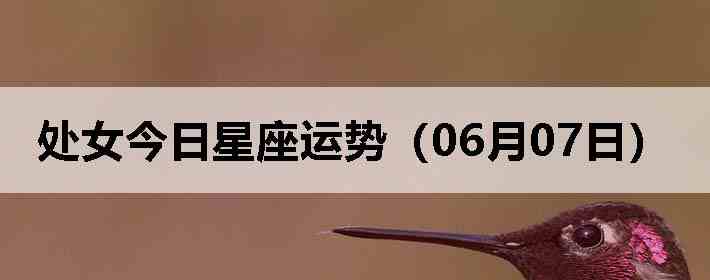 ��Ů�����������ƣ�06��07�գ�