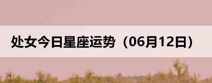 ��Ů�����������ƣ�06��12�գ�
