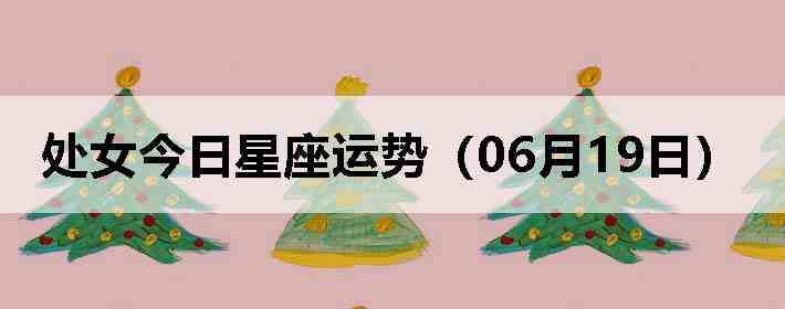 ��Ů�����������ƣ�06��19�գ�
