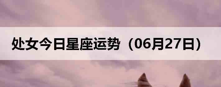 ��Ů�����������ƣ�06��27�գ�