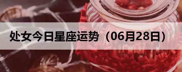 ��Ů�����������ƣ�06��28�գ�