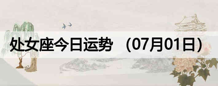 ��Ů�����������ƣ�07��01�գ�