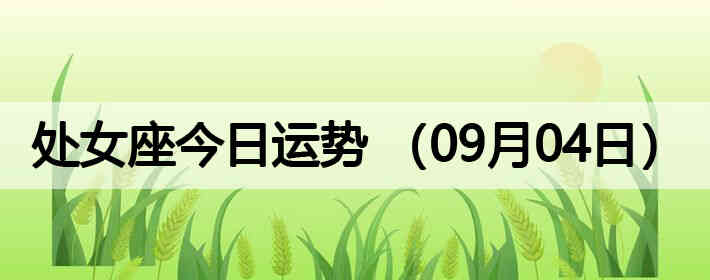 ��Ů�����������ƣ�09��04�գ�