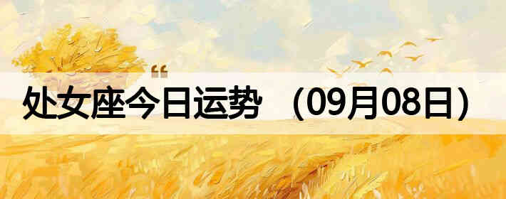 ��Ů�����������ƣ�09��08�գ�