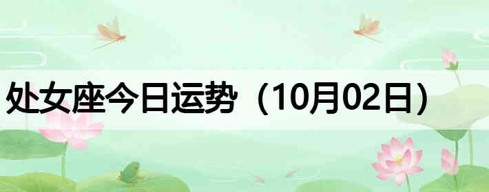 ��Ů�����������ƣ�10��02�գ�