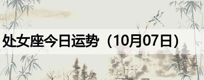 ��Ů�����������ƣ�10��07�գ�