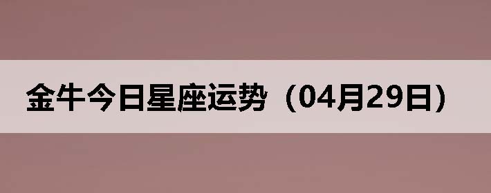 ţƣ0429գ