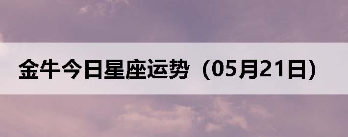 ţƣ0521գ