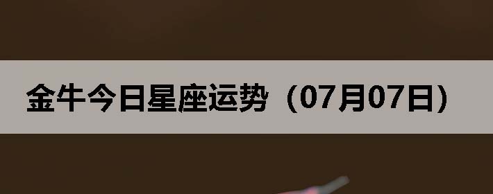 ţƣ0707գ