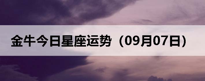 ţƣ0907գ