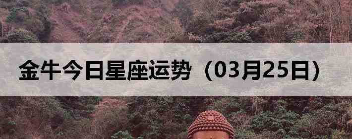 ��ţ�����������ƣ�03��25�գ�