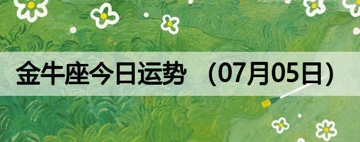 ��ţ�����������ƣ�07��05�գ�