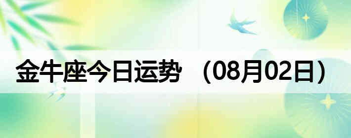 ��ţ�����������ƣ�08��02�գ�