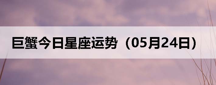 зƣ0524գ