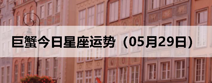 зƣ0529գ