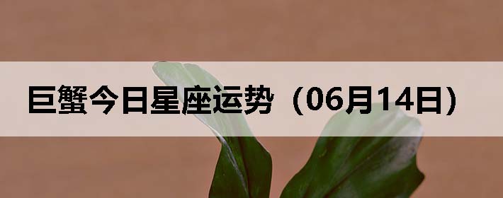 зƣ0614գ