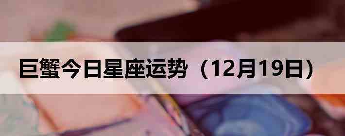 ��з�����������ƣ�12��19�գ�