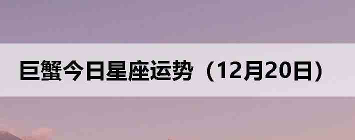 ��з�����������ƣ�12��20�գ�