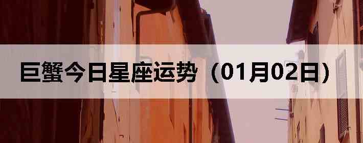 ��з�����������ƣ�01��02�գ�