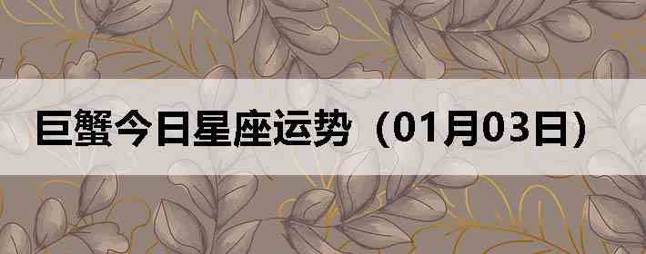 ��з�����������ƣ�01��03�գ�