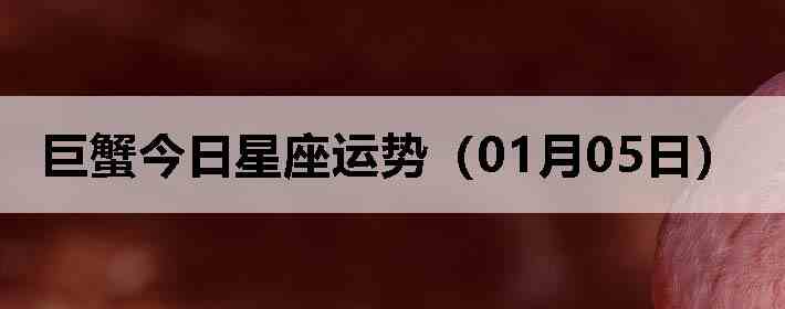 ��з�����������ƣ�01��05�գ�