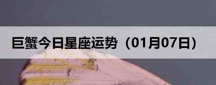 ��з�����������ƣ�01��07�գ�