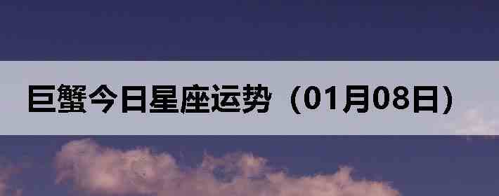 ��з�����������ƣ�01��08�գ�