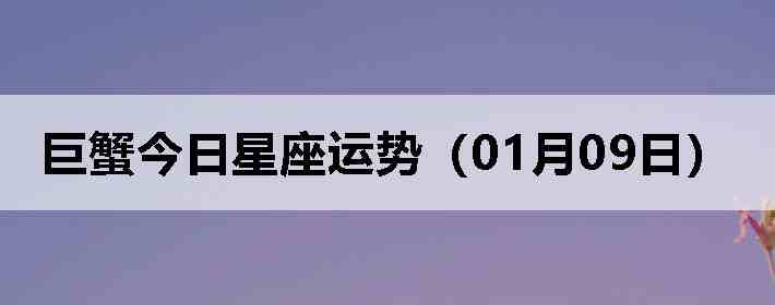 ��з�����������ƣ�01��09�գ�