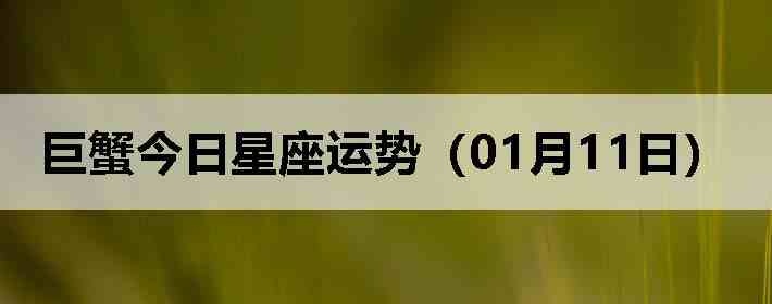 ��з�����������ƣ�01��11�գ�