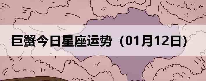 ��з�����������ƣ�01��12�գ�