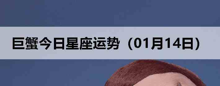 ��з�����������ƣ�01��14�գ�