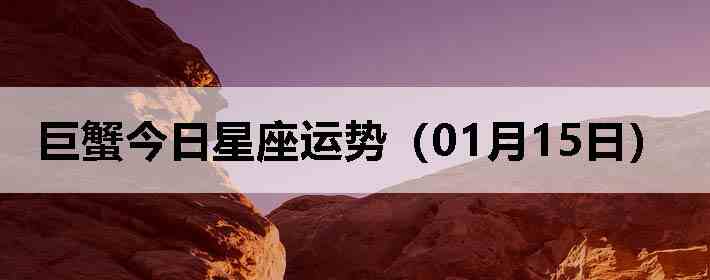 ��з�����������ƣ�01��15�գ�