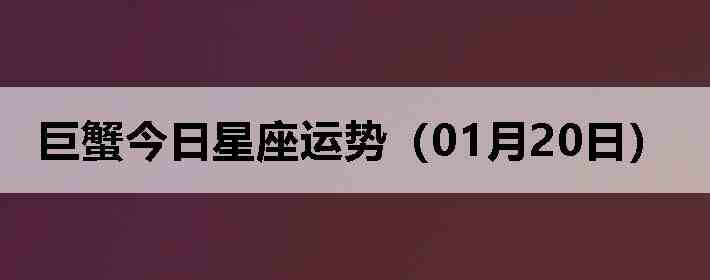 ��з�����������ƣ�01��20�գ�