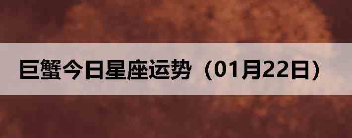 ��з�����������ƣ�01��22�գ�