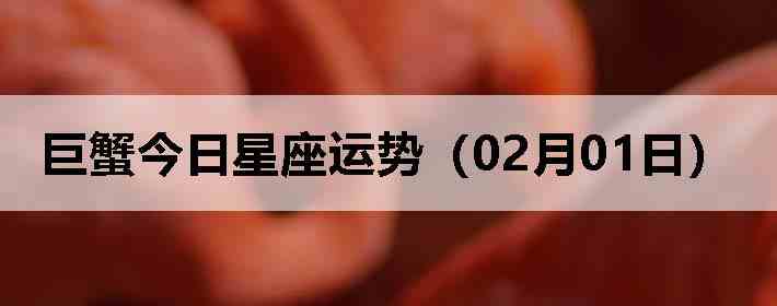 ��з�����������ƣ�02��01�գ�