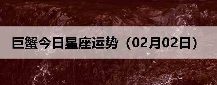 ��з�����������ƣ�02��02�գ�