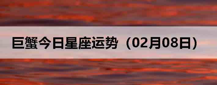 ��з�����������ƣ�02��08�գ�