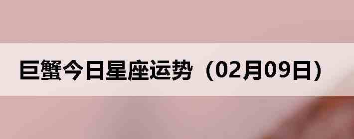 ��з�����������ƣ�02��09�գ�