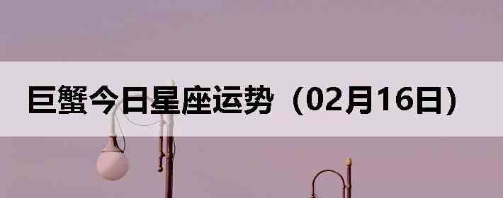 ��з�����������ƣ�02��16�գ�