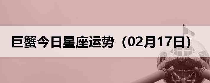 ��з�����������ƣ�02��17�գ�