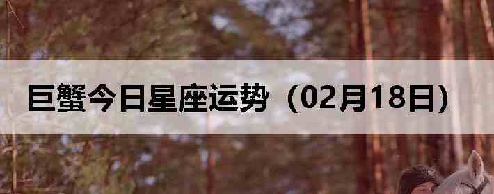 ��з�����������ƣ�02��18�գ�