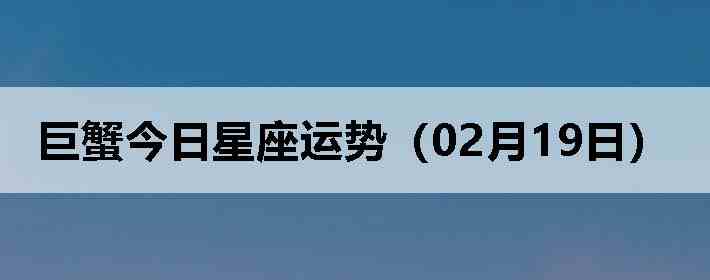 ��з�����������ƣ�02��19�գ�