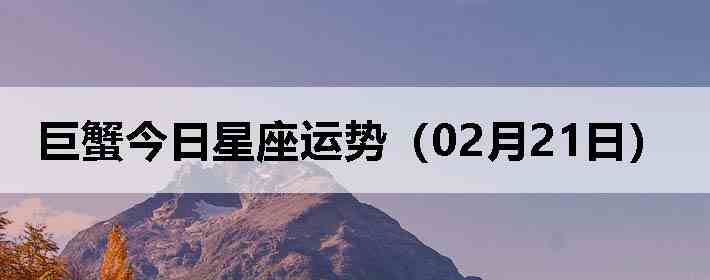 ��з�����������ƣ�02��21�գ�