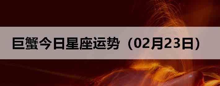 ��з�����������ƣ�02��23�գ�