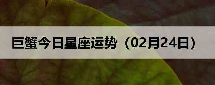 ��з�����������ƣ�02��24�գ�