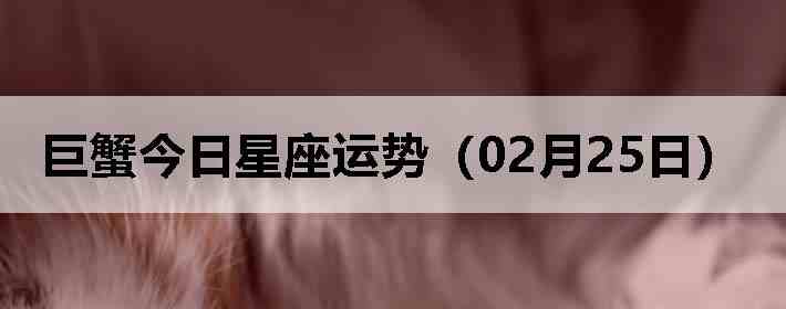 ��з�����������ƣ�02��25�գ�