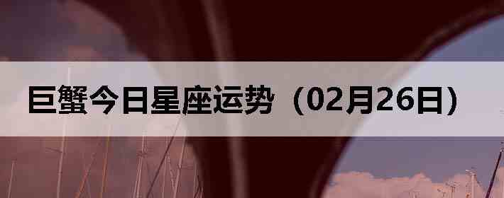 ��з�����������ƣ�02��26�գ�